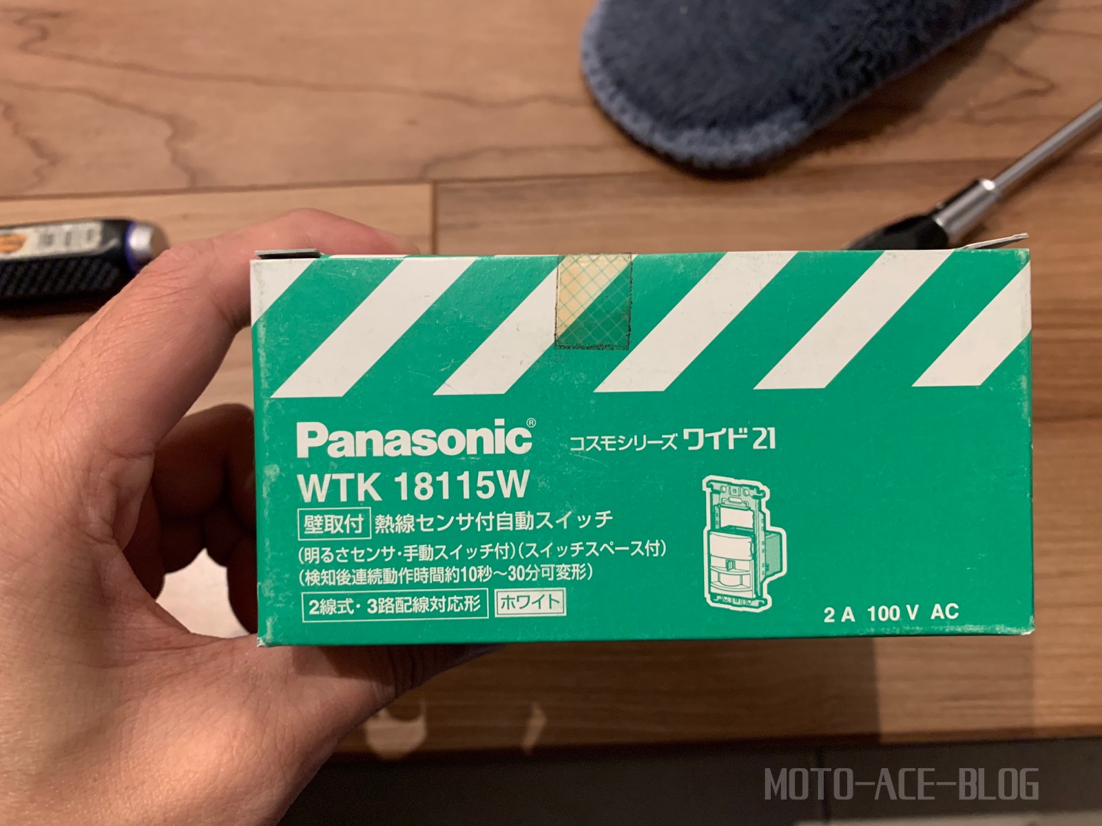 Panasonic製のWTK18115W