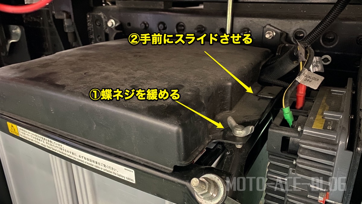 三菱ブルーテックキャンター 4p10 バッテリー適合と交換方法 Moto Ace Blog