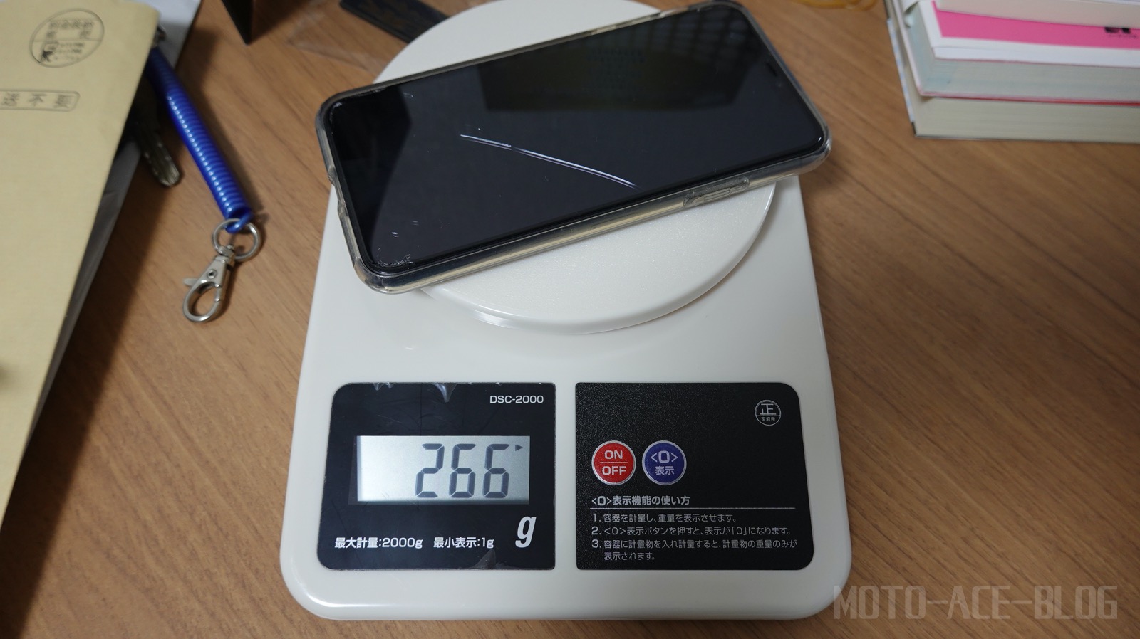iPhone11ProMaxの重量