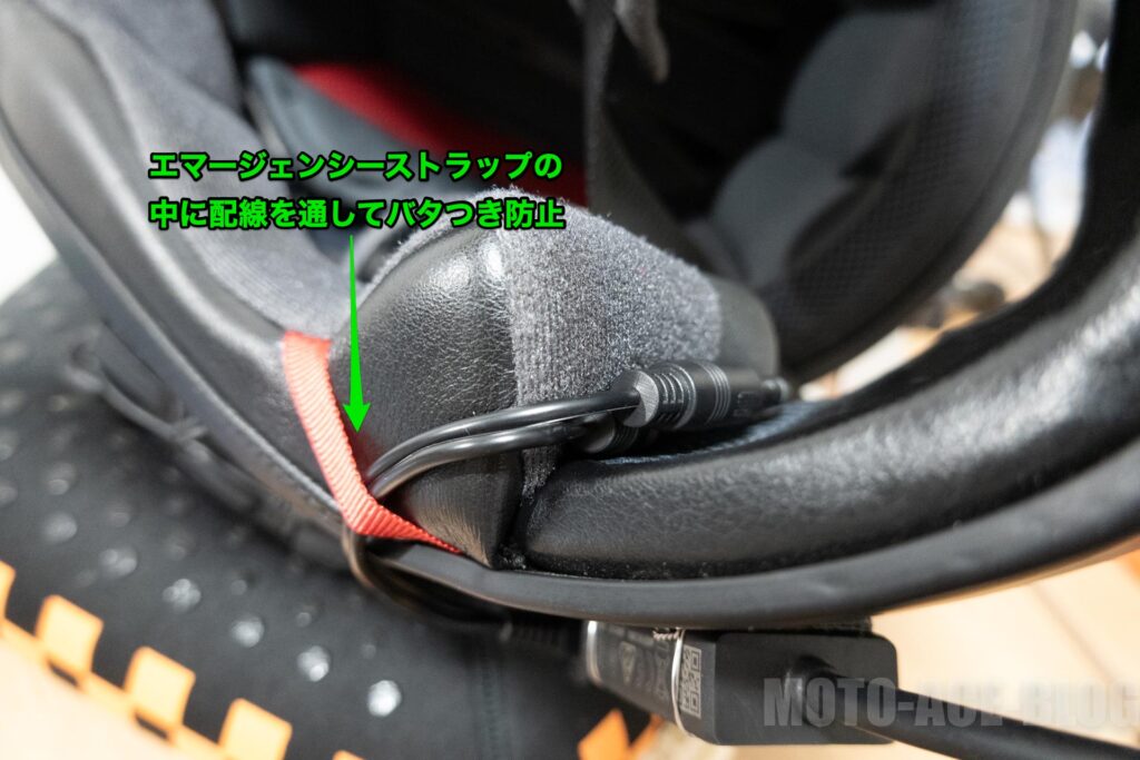 モトブログ用ヘルメットマイクの取付