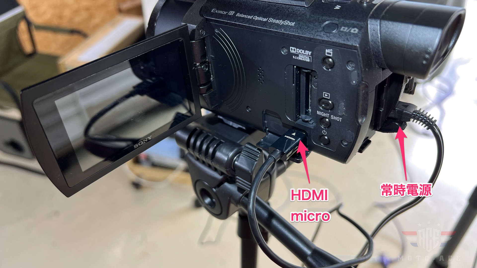 FDR-AX60ウェブカメラの接続方法