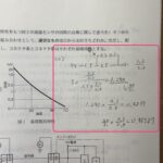 分数計算機が１級整備士試験に超オススメの理由と試験結果
